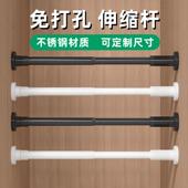 加厚不锈钢免打孔伸缩杆室内窗帘杆浴帘杆阳台衣柜挂衣杆晾衣杆子