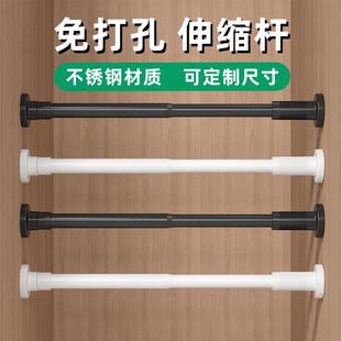 加厚不锈钢免打孔伸缩杆室内窗帘杆浴帘杆阳台衣柜挂衣杆晾衣杆子