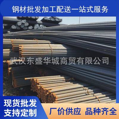 建筑工程武钢信钢鄂钢冷钢HRB400E三级螺纹钢