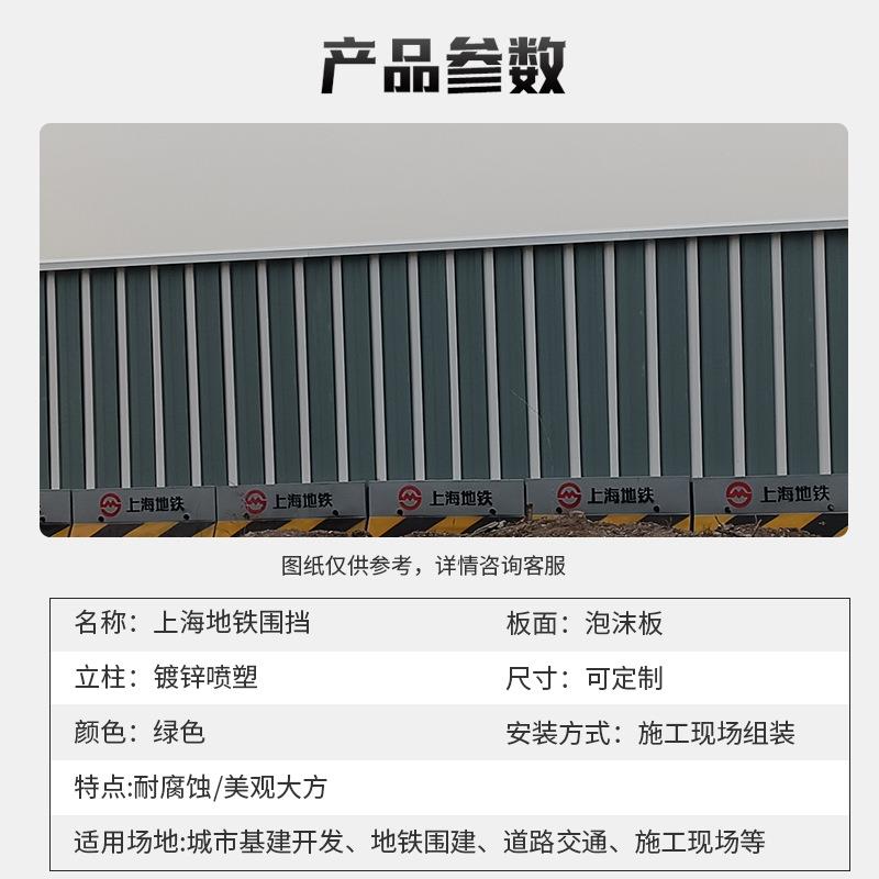 地铁围栏交通设施道路施工防台风市政防护工程围挡厂家现货直发