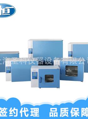 上海一恒DHG-9203A不锈钢数显电热恒温干燥箱 实验室烘箱 烤箱
