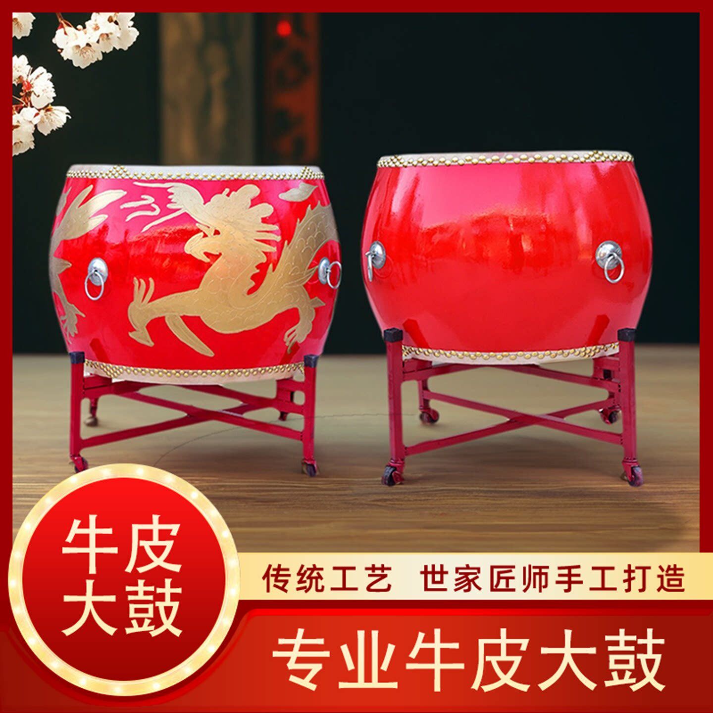 专业红色大鼓中国大红鼓16 18 20 24寸1米大鼓白茬黄牛皮鼓花盆鼓