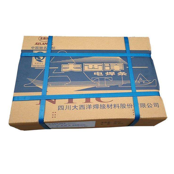 大西洋CHS502不锈钢焊条E16-25MoN-16/A502耐热钢用电焊条