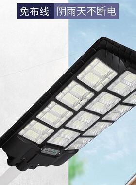 款一体化太应阳能路灯LE新D人体感太阳能新农村道路户外GVZ庭院灯