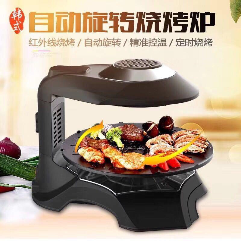 绿阳多功能红外线电烤盘韩式烧烤炉家用烤肉机智能烤盘铁板烧