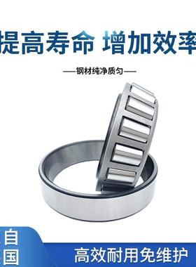 AG轴承320BBC06X圆锥滚F子轴承