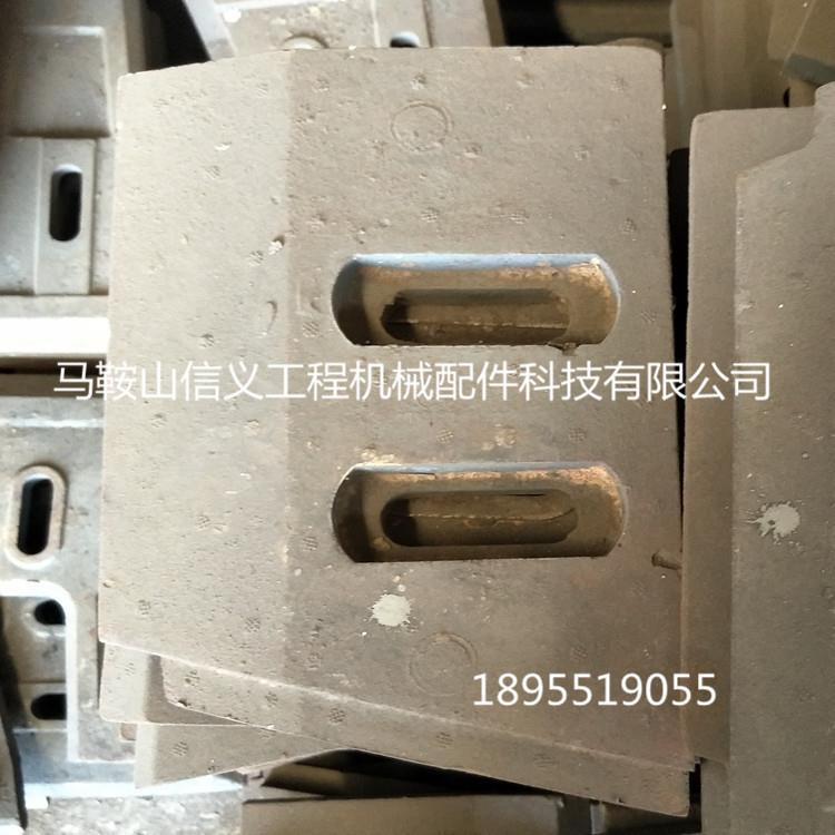 搅拌机配件2.25混凝土搅拌机配件 中叶片 搅拌机搅拌叶
