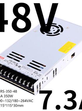 正品LRS0-350W明纬22V转24V5V12VV流S开关电源48V1536一NES 直3.3