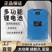 割草机绿V锂电池外茶壳21V直流水803泵电池外壳48采机锂电池外壳