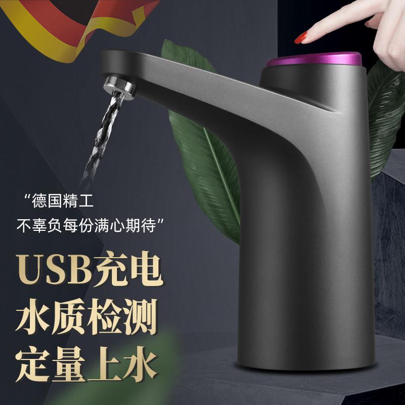 桶装水抽水器电动取水器矿泉水压水器上水器自动抽水纯净水饮水机