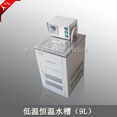 专业定制 DC-0510低温恒温水槽 冷却水循环器 低温恒温槽