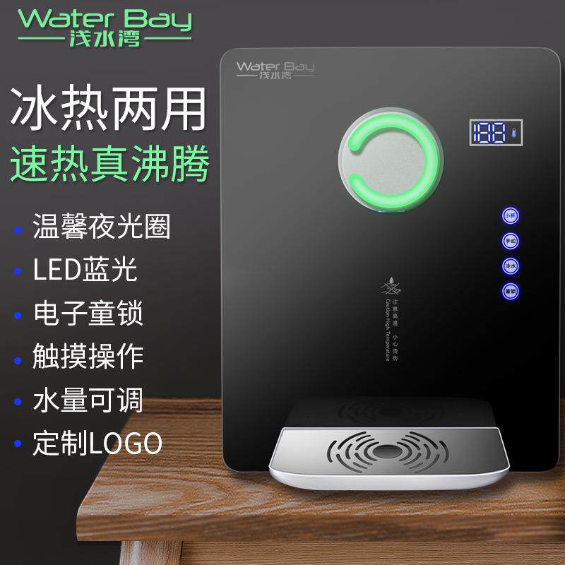 浅水湾管线机速热壁挂式即热式管线机制冷冰热管线机供应