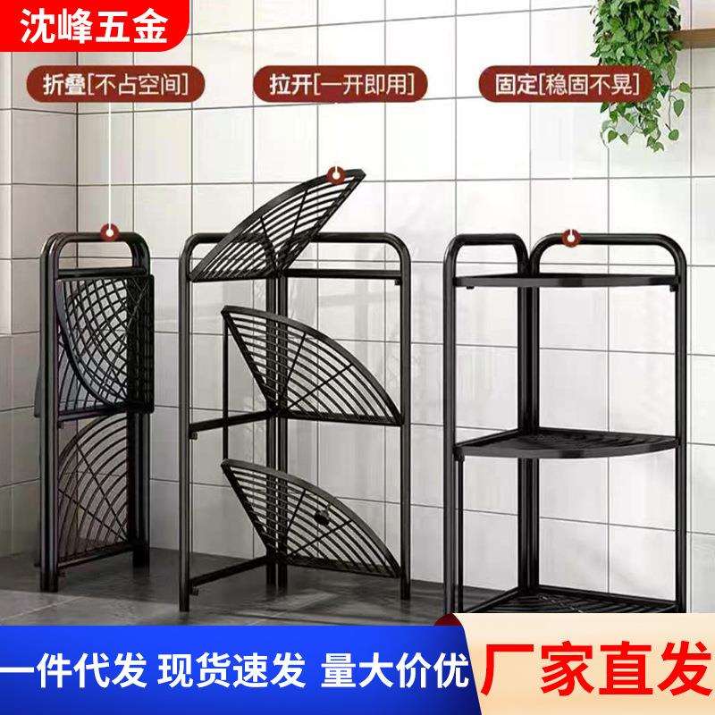 黑色三角置物架家用厨房浴室转角整理收纳架储物架多层落地置物架
