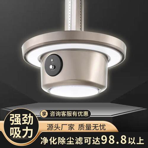 旋钮款棋牌室空气净化器灯麻将机桌吸烟灯家用除烟麻将馆网吧排烟
