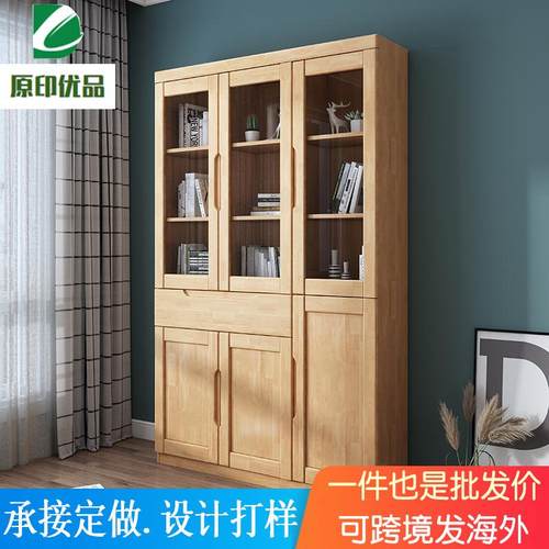 橡胶实木书柜现代简约家用办公文件柜书房整墙书架玻璃门收纳橱柜