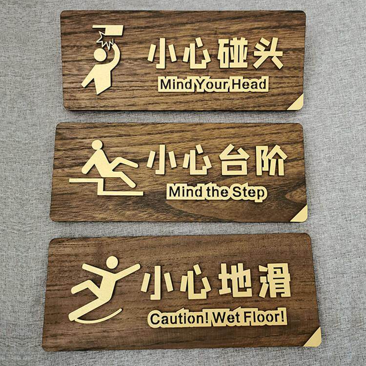 小心碰头警示牌小心台阶地滑提示牌安全标识牌标志牌定制创意个性