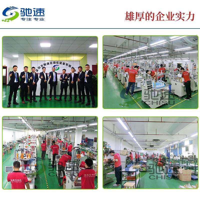 洗车水泵自动锁螺丝机 多轴自动锁螺丝机 微型高压水泵锁螺丝设备