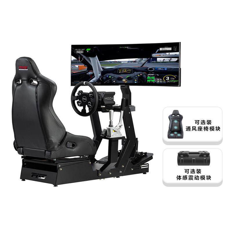 PNS 赛车模拟器支架模拟赛车座椅座舱全套MOZA图马思特速魔直驱