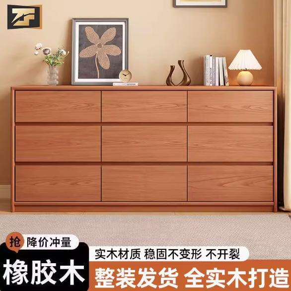 全实木多斗柜收纳柜家用客厅卧室置物柜电视柜靠墙抽屉储物柜
