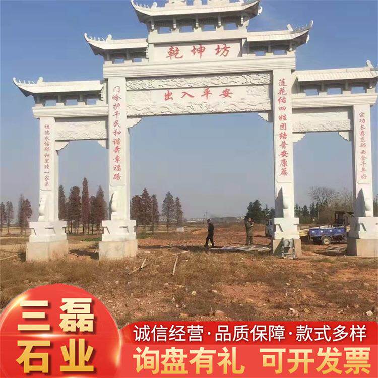 石雕牌坊大理石村口街道三门牌楼摆件寺庙单门三门五楼石牌坊