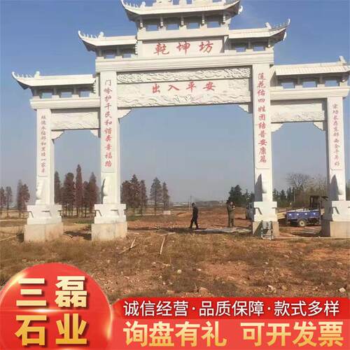 石雕牌坊大理石村口街道三门牌楼摆件寺庙单门三门五楼石牌坊