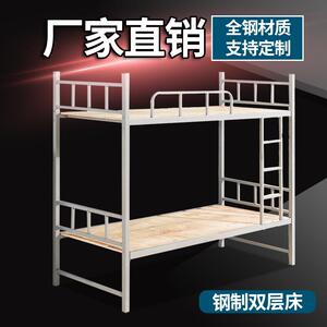 上下铺铁艺直销员工学生宿舍高低床工地上下床双层上下铺床