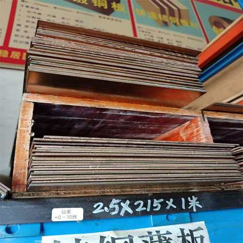 高硬度铍铜棒C17200铍青铜棒模具铜合金点焊铍钴铜棒材