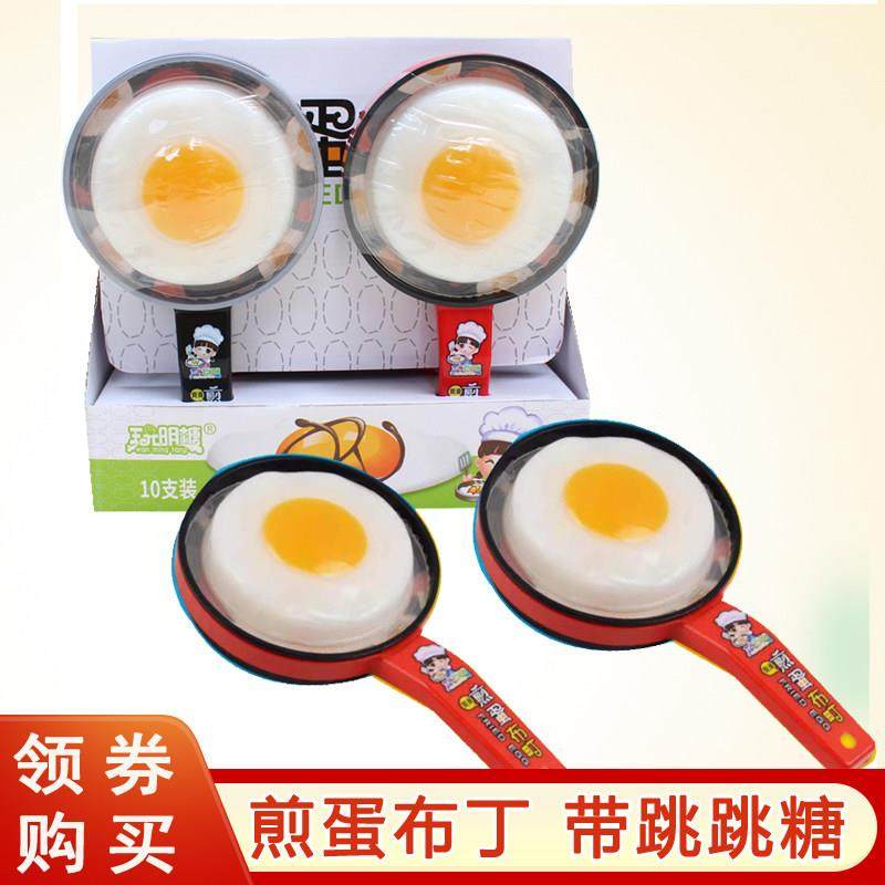 日新食玩儿童动手果味模拟煎蛋鸡蛋布町果冻创意零食78克,零食/坚果/特产,果冻/布丁,淘宝优惠券,粉丝福利购,淘宝优惠卷