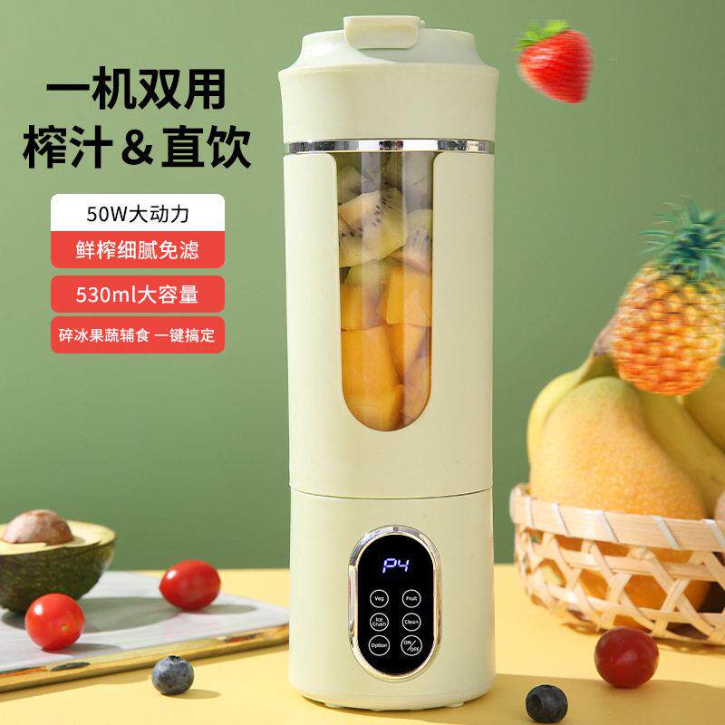 便携式充电小型碎冰榨汁机全自动家用果汁机多功能无线电动榨汁杯