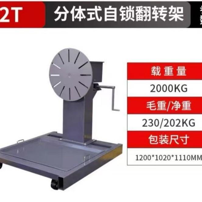汽车发动机引擎翻转架柴油机变速箱拆装大修维修移动支架旋转台