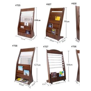 报刊架书报架木质资料架落地报纸架立式杂志架宣传单页置物展示架