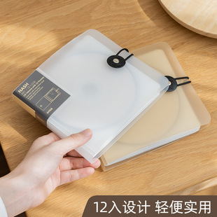 24片cd光盘包游戏专辑光碟收纳盒创意简约车载便携cd收纳册碟片架