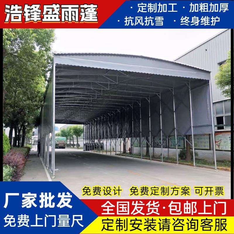 厂家直供大型移动推拉蓬工地活动伸缩雨棚大排档夜宵遮阳伸缩雨棚
