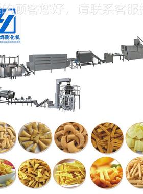 FII薯妙脆角生条产设备 油食炸机械 八爪酥品设备