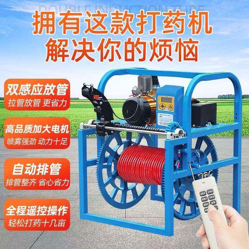 双感应放管压喷雾器 车载电动遥控式打机 杀虫消毒喷机厂家