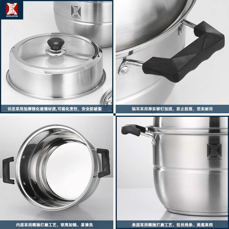 加厚304不锈钢蒸锅复底多层汤蒸锅家用三层蒸篦蒸鱼熬汤锅礼品锅