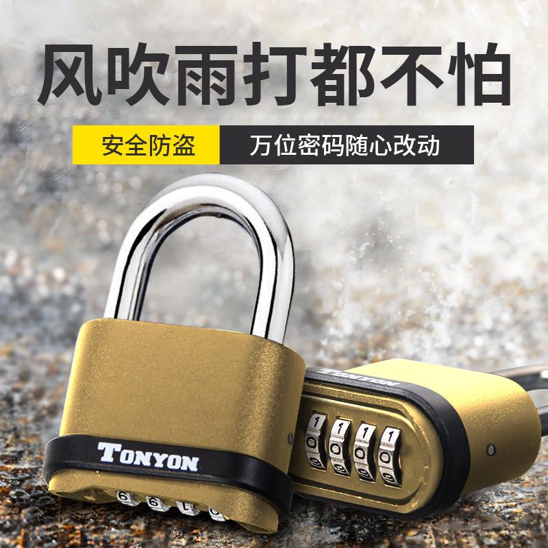 密室逃脱密码锁学生宿舍挂锁4轮密码挂锁大门锁K25008户外防盗锁