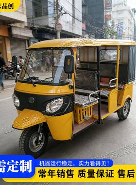 Tuk-Tuk 非洲载客雨棚燃油水冷三轮车 东南亚跨境旅游观光嘟嘟车
