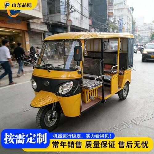 Tuk-Tuk 非洲载客雨棚燃油水冷三轮车 东南亚跨境旅游观光嘟嘟车