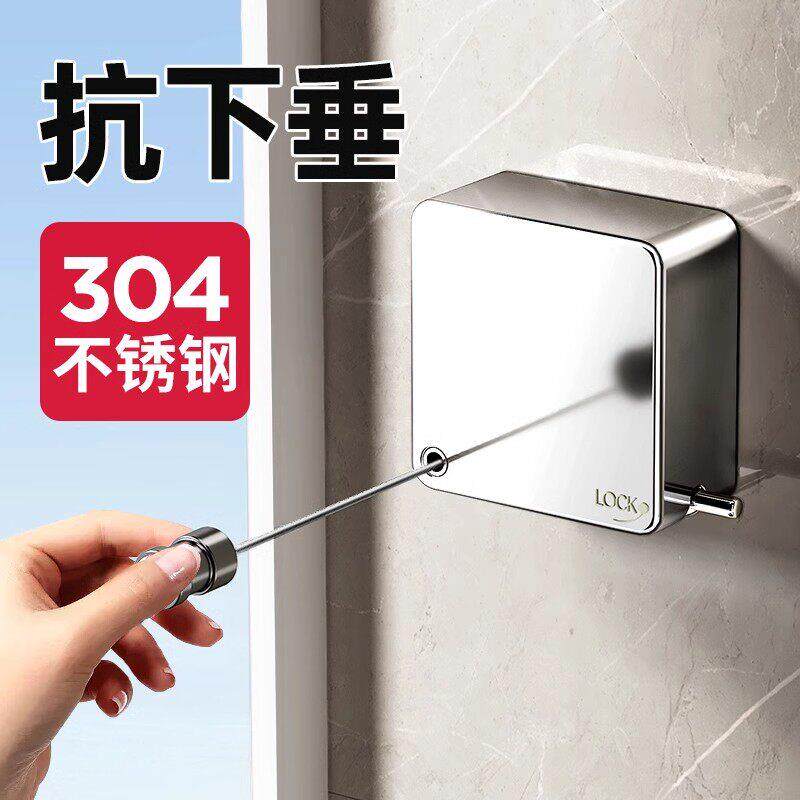 德国阳台隐形晾衣绳免打孔晾衣架可伸缩室内不锈钢晾晒绳晾衣