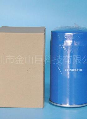金山巨 供应 30-00302 SN185 燃油滤清器