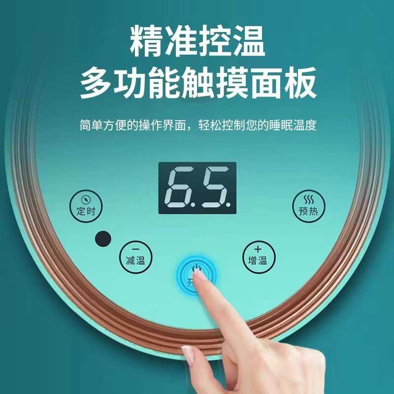 水暖毯水循环智能遥控单独主机 家用榻榻米加热模块炕板 水暖炕