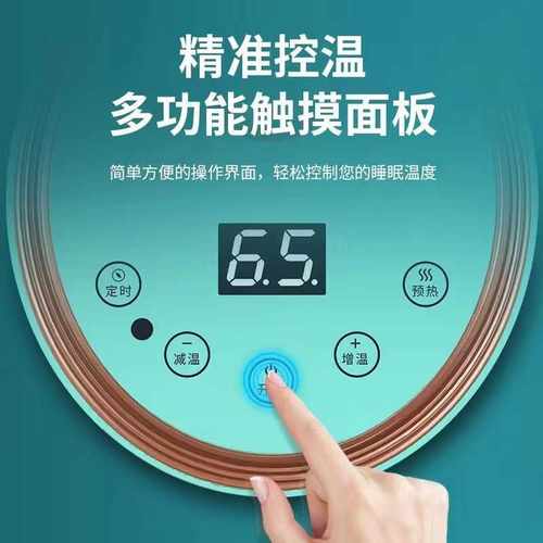 水暖毯水循环智能遥控单独主机 家用榻榻米加热模块炕板 水暖炕