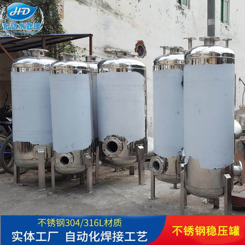 泳池自吸罐不锈钢真空引水罐不锈钢搅拌罐无塔供水罐真空过滤优惠