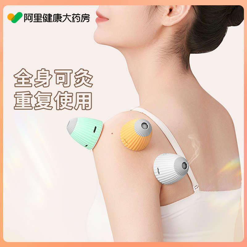 艾灸盒随身灸家用器具儿童便携工具专用罐筒肩颈颈椎全身通用艾炙