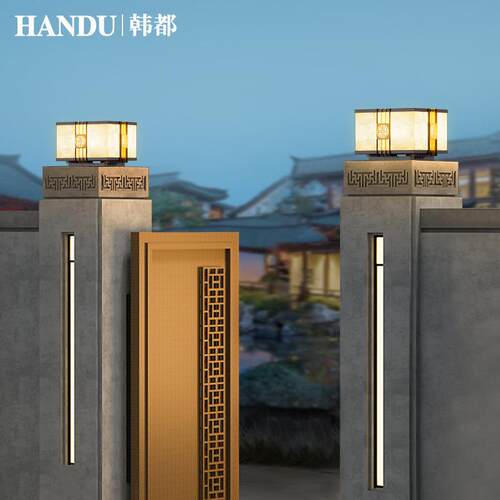 太阳大门灯装饰接电庭院2026顶灯门柱太阳能灯柱头中式太阳门门柱