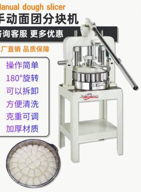 工厂直销手动面团分块机商用立式面剂子机跨境发面团分割机热卖