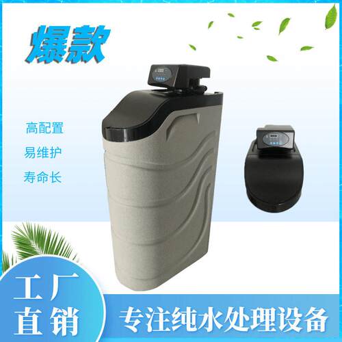 工业1T2T/H软水机防止结垢全自动软水设备酒店温泉泳池软化机