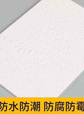 0.60.7.08密度  pvc板硬9毫米毫高密度结皮pvc共挤发泡板雪弗板