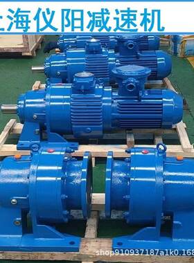 BLY12-11摆线减速机BLY12-17,BLY12-35,BLY12-35,BLY12-71